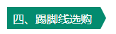 20160712145055_13459.png