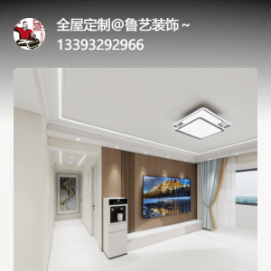 【实拍】邢台阳光巴厘岛180㎡现代简约风格